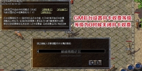 176金幣月卡復古傳奇版本開區服務端「純凈版」