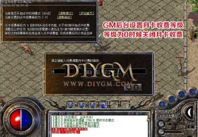 176金幣月卡復古傳奇版本服務端「GXX純凈版」