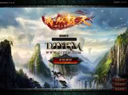 傳奇UI界面-我欲封天gom登錄UI補丁素材「靚裝」