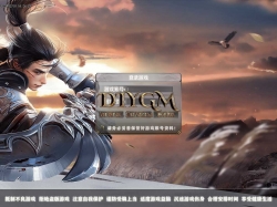 傳奇UI界面-夢幻西游gom登錄器UI素材下載「高清」