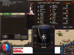 天馬武易傳奇UI界面-GOM引擎UI「高清界面」