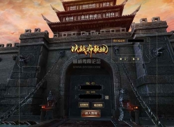 傳奇UI界面-復(fù)古gom登錄器UI素材下載